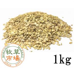 大麦 1kg (皮つき押し麦)