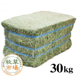 【ベール販売 業務用】USチモシー1番刈り ダブルプレス 約30kg