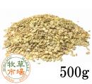 大麦 500g (皮つき押し麦)