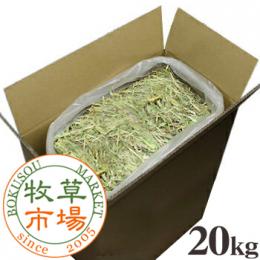  【送料無料】オーツヘイ(スーパープレミアムグレード) 20kg袋入　業務用